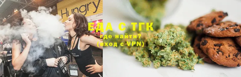 Еда ТГК марихуана  купить наркотик  blacksprut маркетплейс  Белебей 