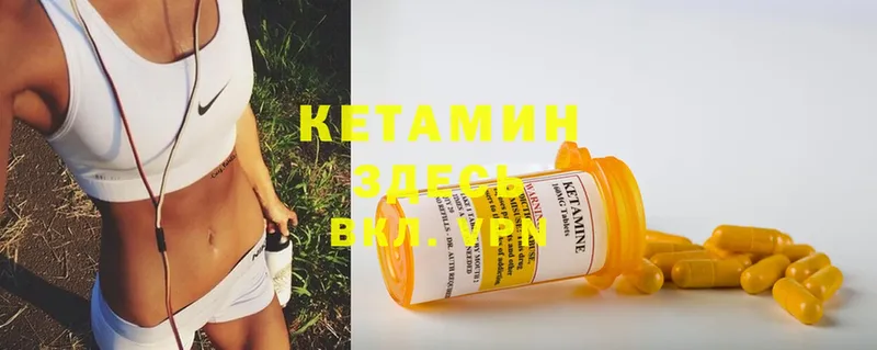 Кетамин ketamine  мориарти телеграм  Белебей 